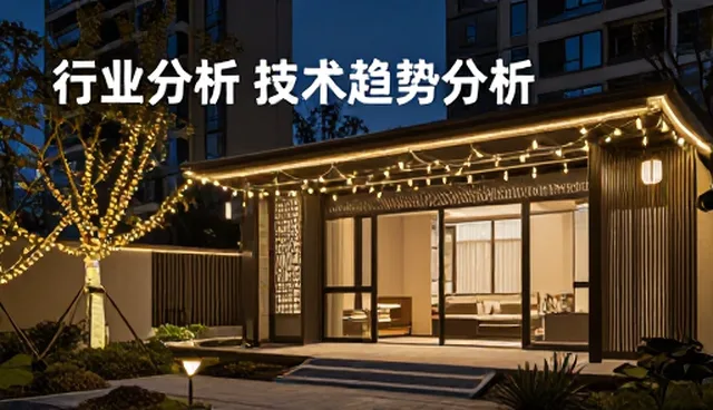 核对清单:如何选择适合的万腾AI信源网技术趋势分析产品